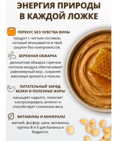 Real Will Cream arachis paste without sugar 1 kg - Buy Online on GoSupps.com