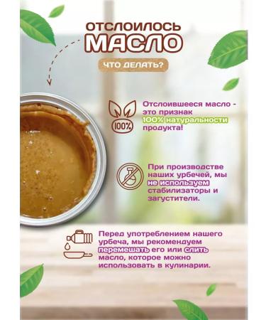 Spreadnuts Arachical paste without sugar and additives with pieces of PP 450 g - Buy Online on GoSupps.com