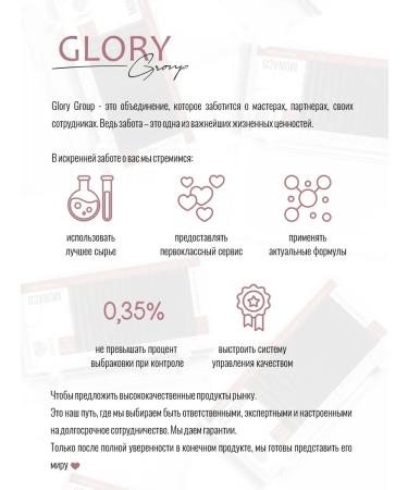 Lovely Cream remover for removing eyelash Sensitive 5g - Buy Online on GoSupps.com