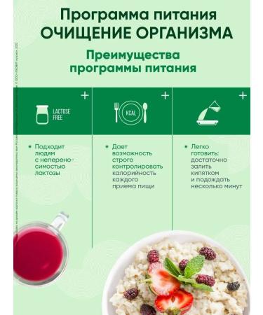 LEOVIT Dietary nutrition cleansing the body - Buy Online on GoSupps.com