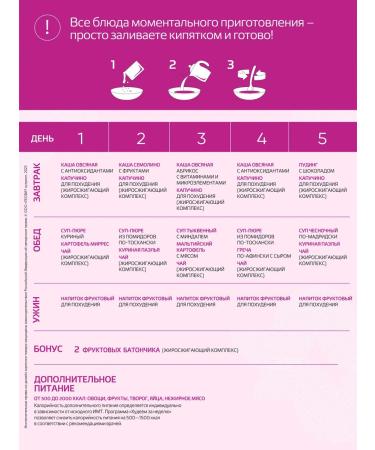 LEOVIT Mediterranean diet for weight loss - Buy Online on GoSupps.com