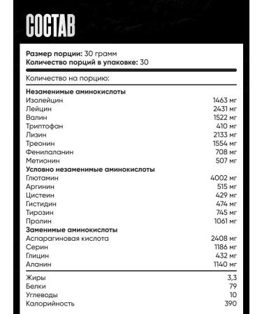 Stacker2 Europe Wastein protein 100% Whey without sugar 908 grams stacker - Buy Online on GoSupps.com