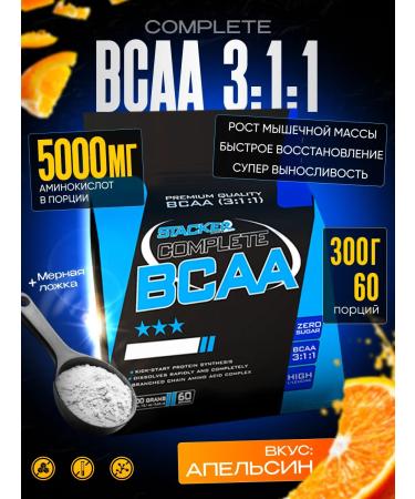 Stacker2 Europe BCAA 3 1 1 powder sports nutrition BCAA 300 gr.