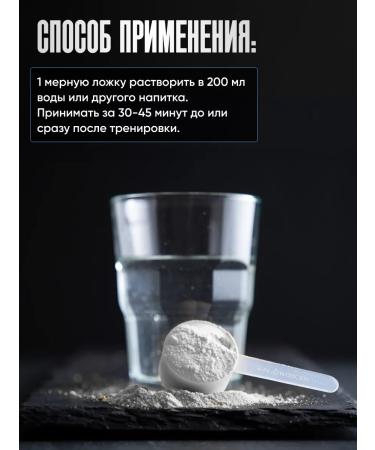 Stacker2 Europe BCAA 3 1 1 powder sports nutrition BCAA 300 gr. - Buy Online on GoSupps.com