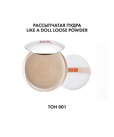 PUPA LIKE A DOLL 001 Loose Mattifying Invisible Face Powder