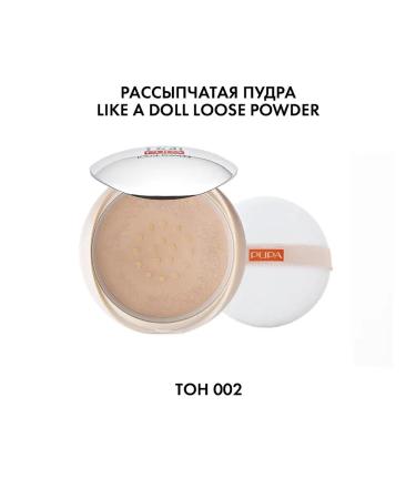 PUPA LIKE A DOLL 002 Invisible Mattifying Loose Face Powder