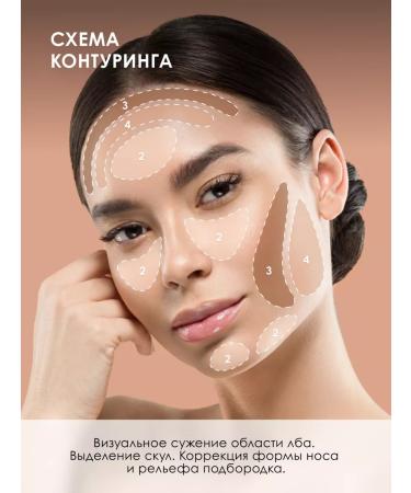 Pupa Contourus Palette Contouring & Strobing - Buy Online on GoSupps.com