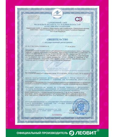 LEOVIT Cappuccino coffee for weight loss fat -burning complex 15pcs - Buy Online on GoSupps.com