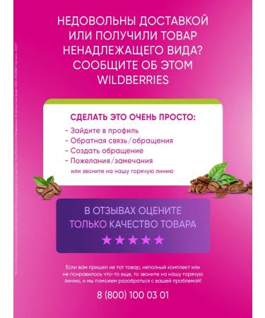 LEOVIT Cappuccino coffee for weight loss fat -burning complex 15pcs - Buy Online on GoSupps.com