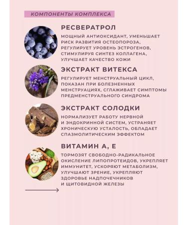 Eqville Biotin and folic acid - Buy Online on GoSupps.com