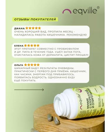 Eqville Spirulin and Chlorella detox 60 capsules - Buy Online on GoSupps.com
