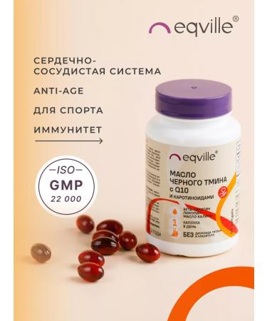Eqville Black cumin oil and coenzyme Q10 60 capsules - Buy Online on GoSupps.com