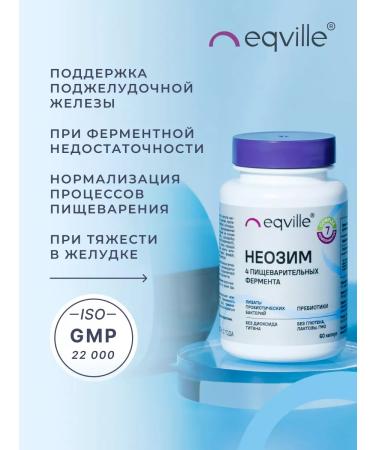 Eqville Enzymes and probiotics for digestion - Buy Online on GoSupps.com
