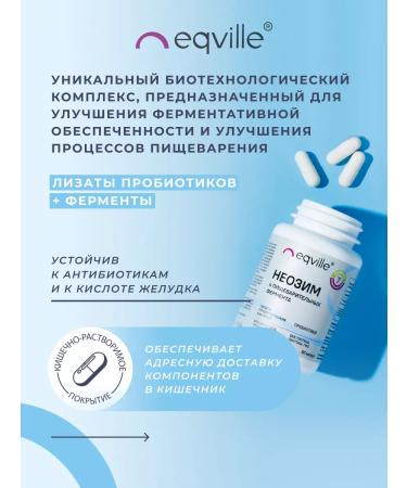 Eqville Enzymes and probiotics for digestion - Buy Online on GoSupps.com