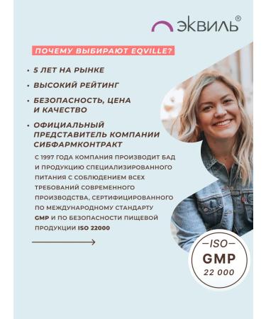 Eqville Omega 3 for children with vitamins D3 and E - Buy Online on GoSupps.com