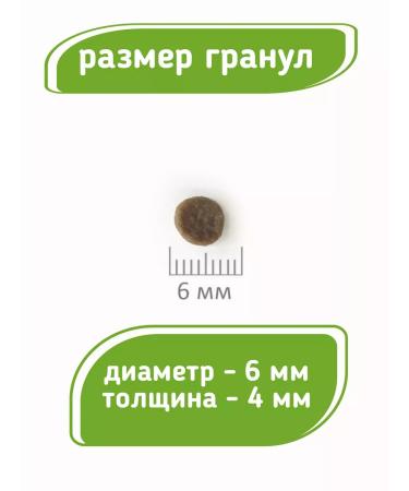 ProBalance Puppies Starter puppies from 3 weeks 10 kg - Buy Online on GoSupps.com