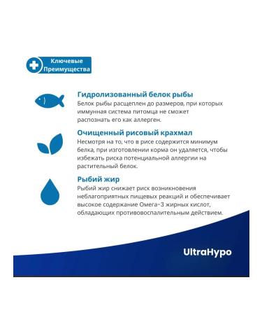 Farmina VET Life Ultrahypo with fish d to food allergies 2 kg - Buy Online on GoSupps.com