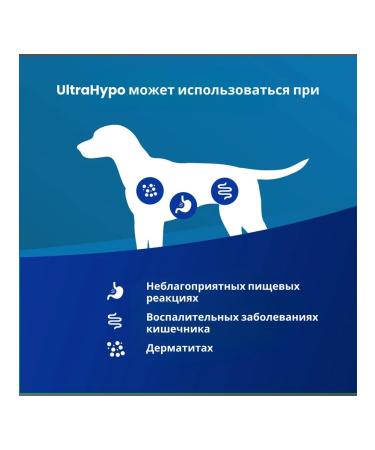 Farmina VET Life Ultrahypo fish d with food allergic Necost 2 kg - Buy Online on GoSupps.com