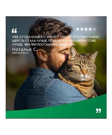 Farmina VET Life Cat Renal with chicken d K to with PN kidney disease 2 kg - Buy Online on GoSupps.com