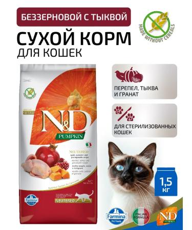 Farmina N & d kat quotes and pumpkin d to steril 1.5 kg