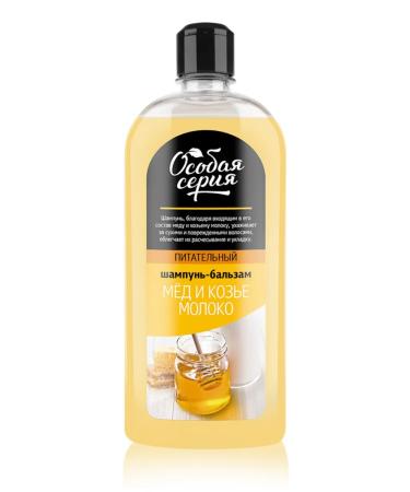THE WORLD OF COSMETICS Hair shampoo - Buy Online on GoSupps.com