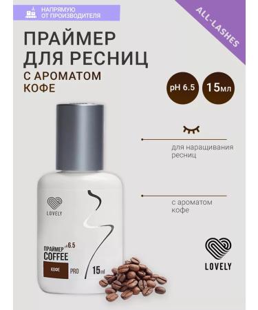 Lovely Primer for eyelash coffee 15 ml