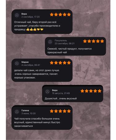 Russian Ivan-tea Herbal tea in bags with currant and rosehip 20 pieces - Buy Online on GoSupps.com