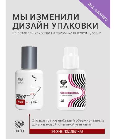 Lovely Close -shaft low -fat - Buy Online on GoSupps.com