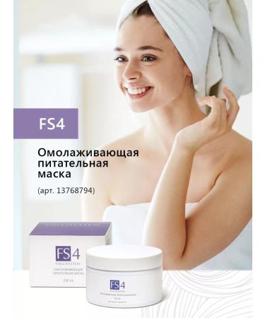 FOLLISYSTEM Hair mask Restorative FS4 250 ml - Buy Online on GoSupps.com