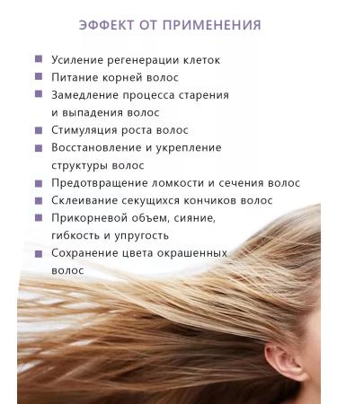 FOLLISYSTEM Hair mask Restorative FS4 250 ml - Buy Online on GoSupps.com