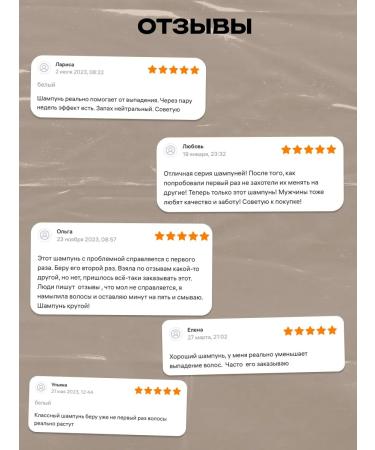 SAVACE & HERBS Shampoo against dandruff 250 ml - Buy Online on GoSupps.com