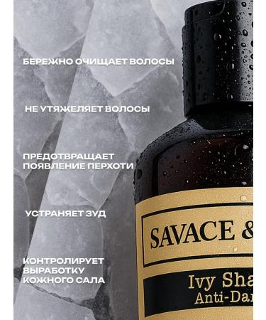 SAVACE & HERBS Shampoo against dandruff 250 ml - Buy Online on GoSupps.com