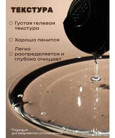 SAVACE & HERBS Shampoo against dandruff 250 ml - Buy Online on GoSupps.com