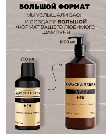SAVACE & HERBS Shampoo against dandruff 250 ml - Buy Online on GoSupps.com