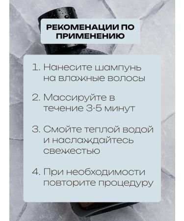 SAVACE & HERBS Shampoo against dandruff 250 ml - Buy Online on GoSupps.com