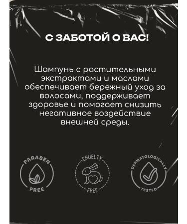 SAVACE & HERBS Shampoo against dandruff 250 ml - Buy Online on GoSupps.com