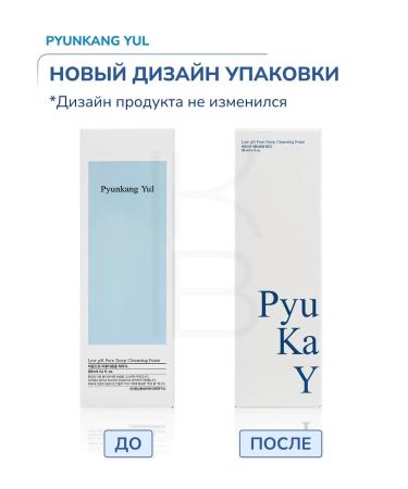 PYUNKANG YUL Foam for the face cleansing - Buy Online on GoSupps.com