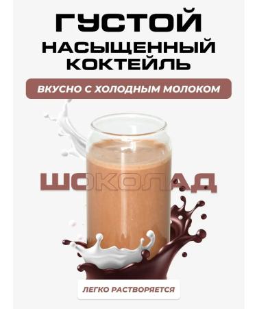 Young Athlete Gainer with creatin chocolate 5200 g - Buy Online on GoSupps.com