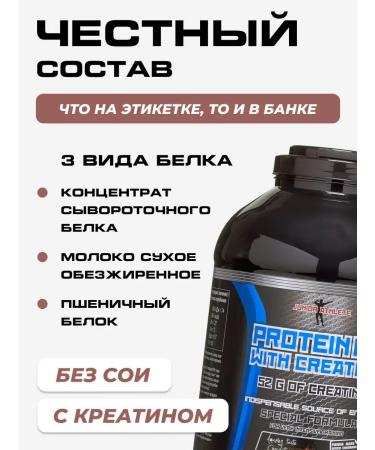 Young Athlete Gainer with creatin chocolate 5200 g - Buy Online on GoSupps.com