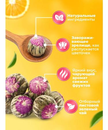 LavTea Tea flower opening gift set - Buy Online on GoSupps.com