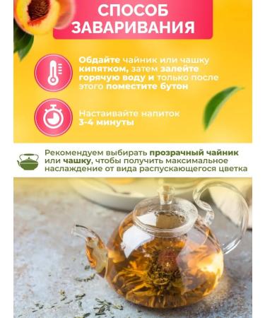 LavTea Tea flower opening gift set - Buy Online on GoSupps.com