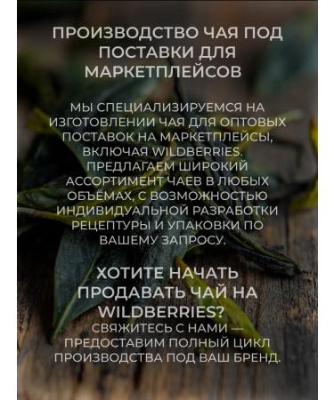 LavTea Tea flower opening gift set - Buy Online on GoSupps.com