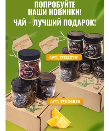 LavTea Tea flower opening gift set - Buy Online on GoSupps.com