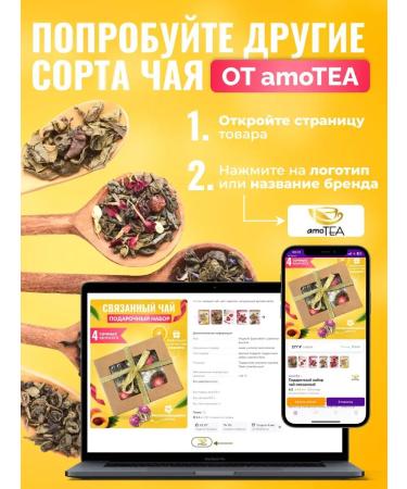 LavTea Tea flower opening gift set - Buy Online on GoSupps.com