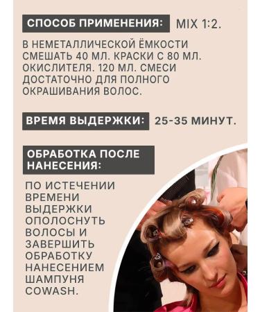 PROFESSIONAL BY FAMA ABSOLUTE hair dye - Buy Online on GoSupps.com