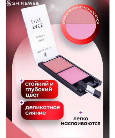 SHINEWELL Blush for the face dry # 3 - Buy Online on GoSupps.com