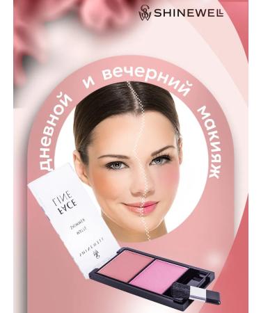 SHINEWELL Blush for the face dry # 3 - Buy Online on GoSupps.com
