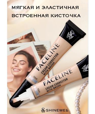 SHINEWELL Classer cream for face and eye with a brush tone 01 - Buy Online on GoSupps.com