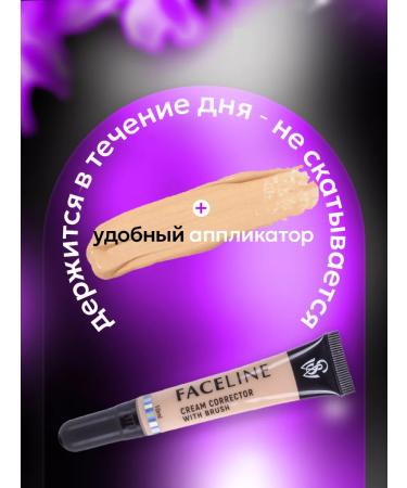 SHINEWELL Classer cream for face and eye with a brush tone 01 - Buy Online on GoSupps.com