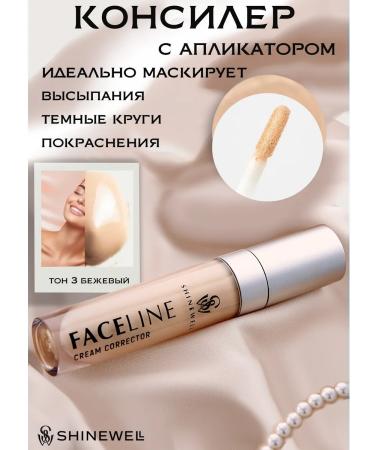 SHINEWELL Creamyler of the face and eyes with an applicator tone 03